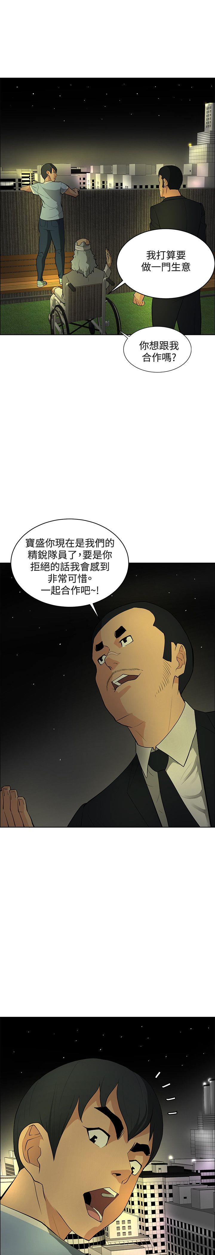 第46话22