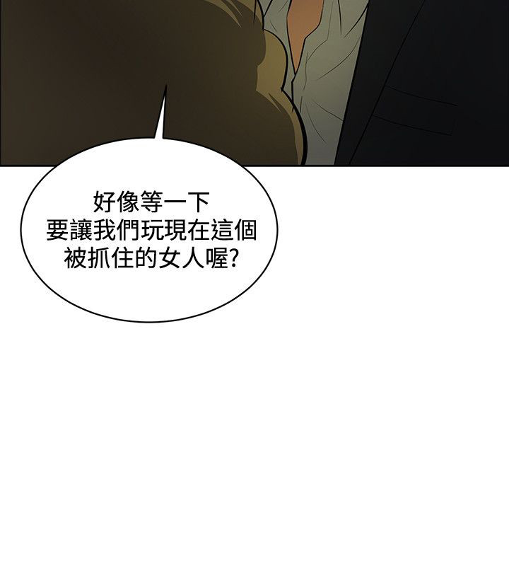第36话7