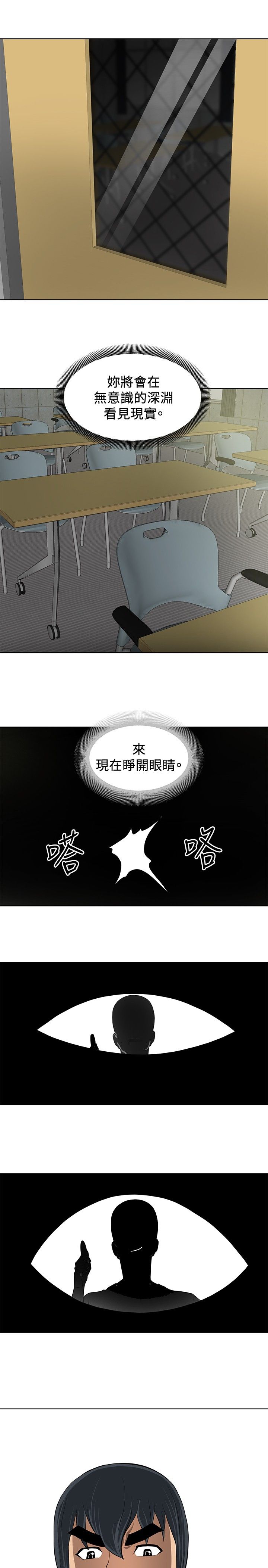 第9话18