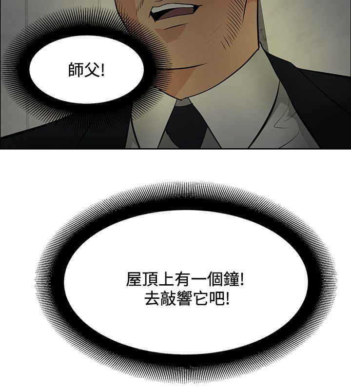 第43话25