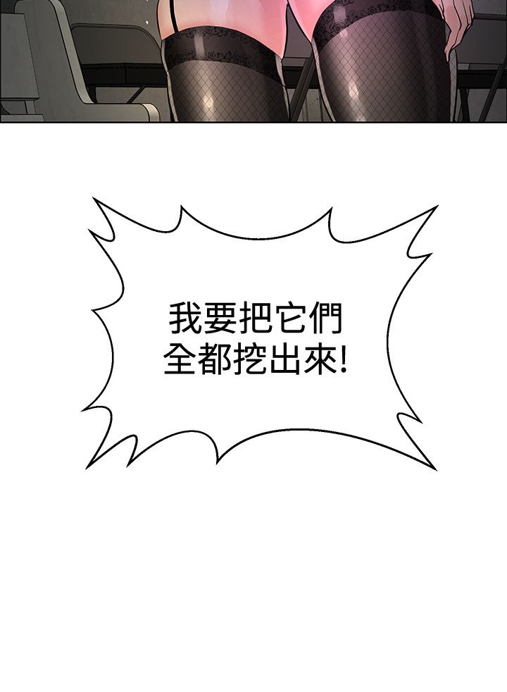 第39话23