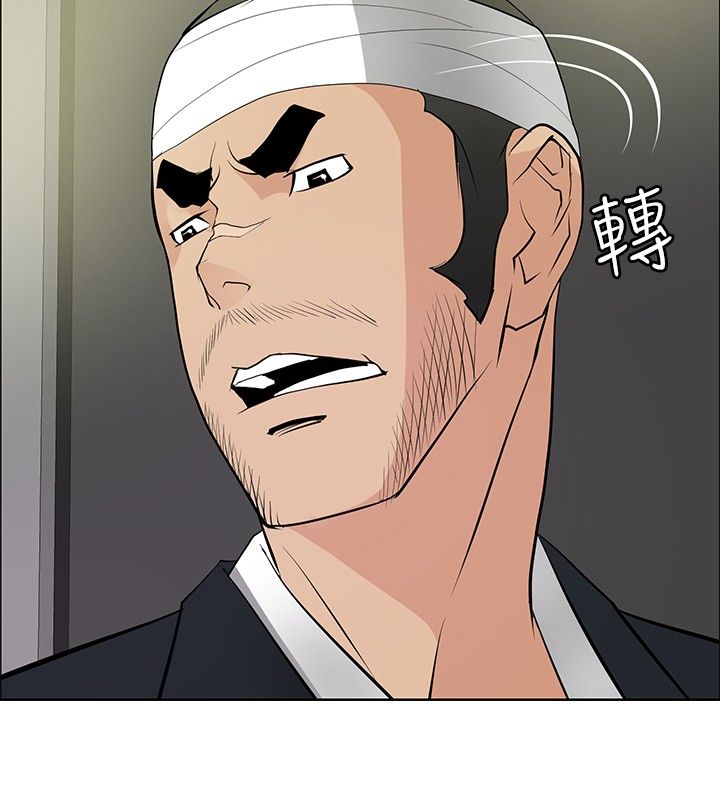 第23话7