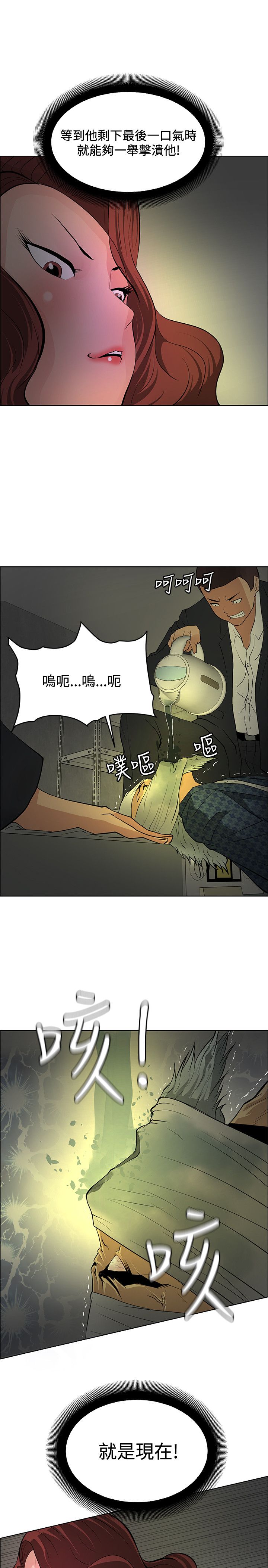 第38话13