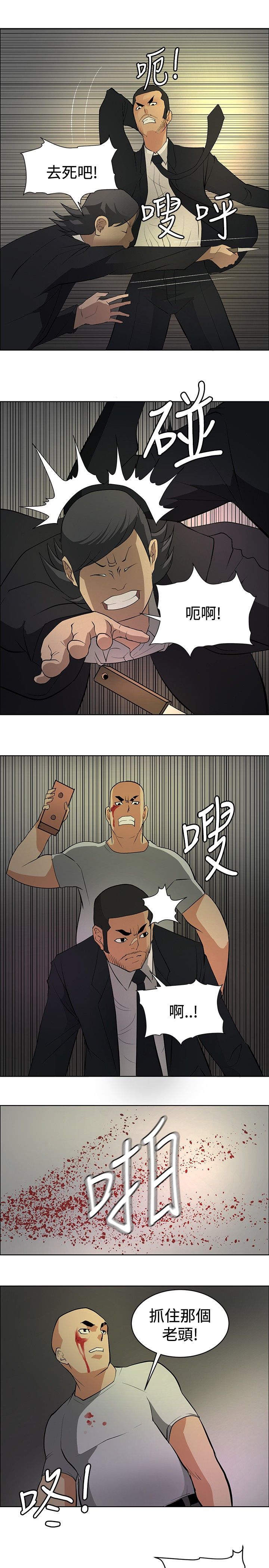 第19话21