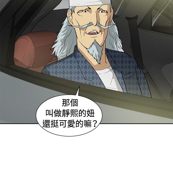 第12话12
