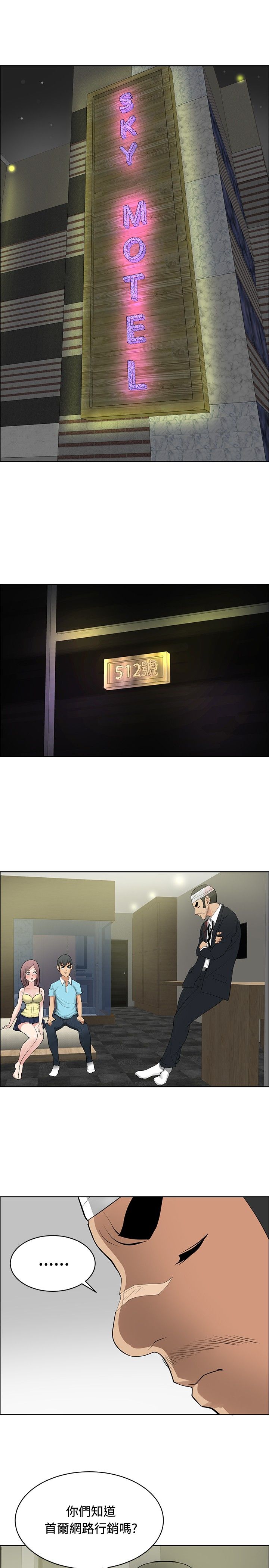 第23话0