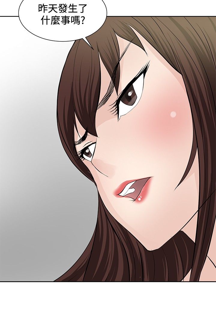 第17话7