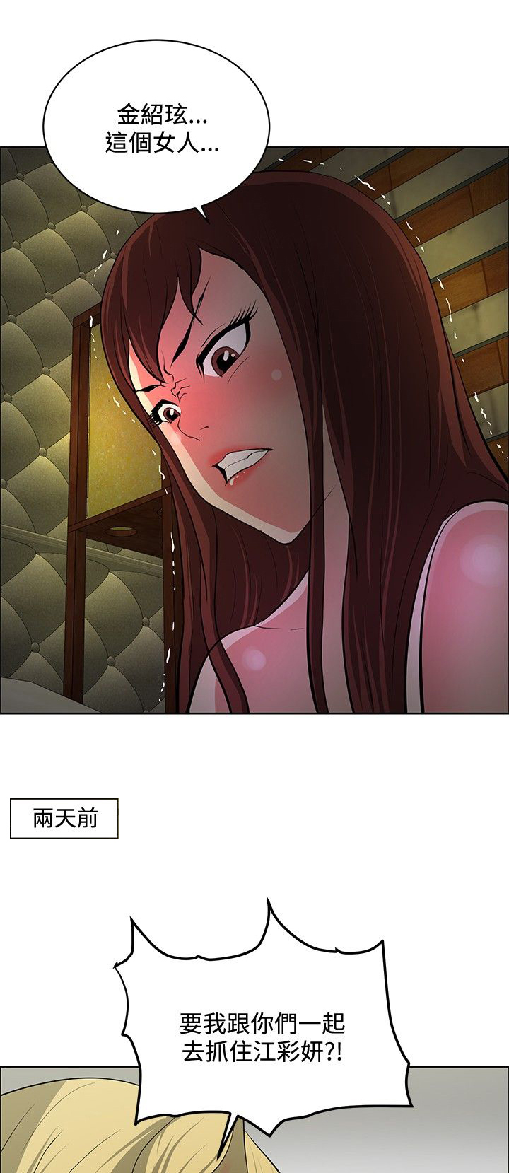 第30话2