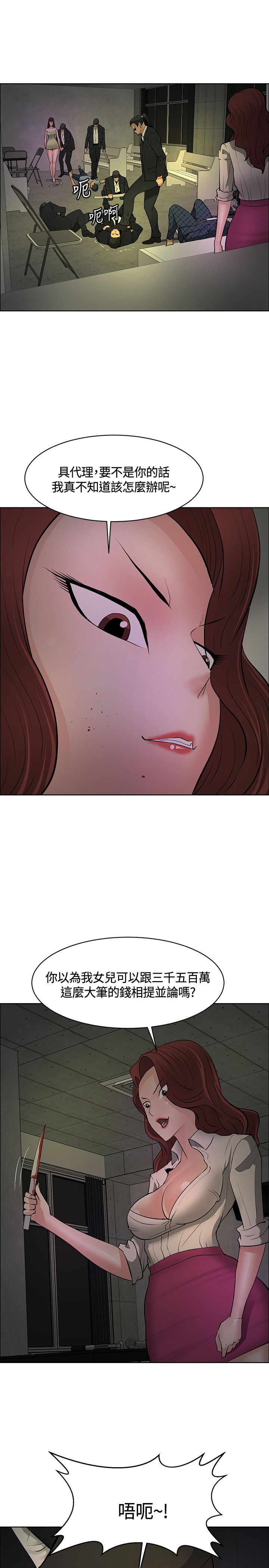 第41话8