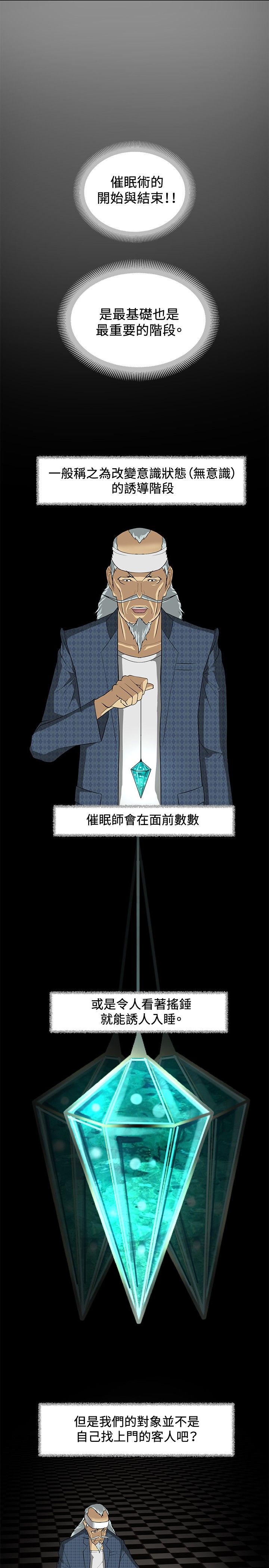 第8话10