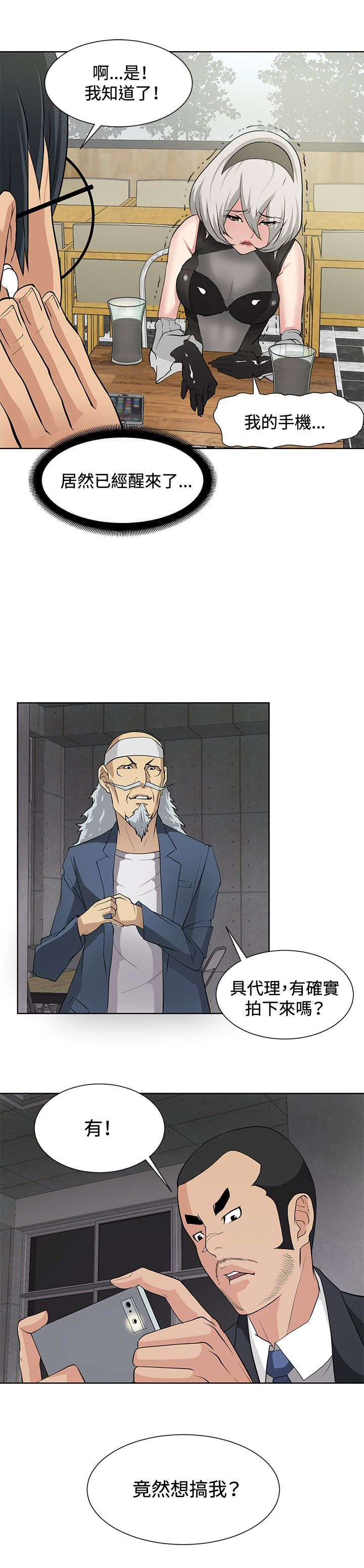 第15话16