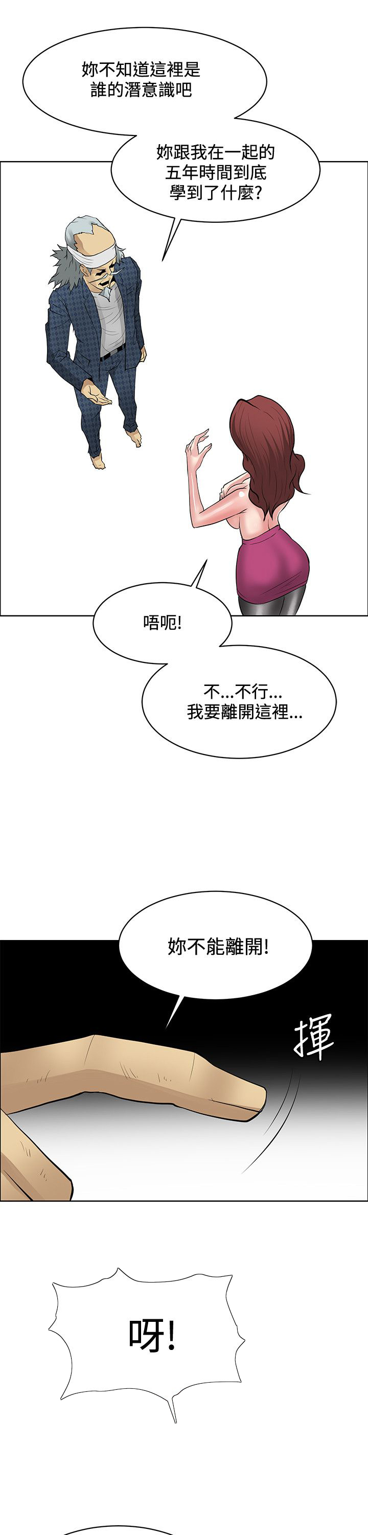 第38话25