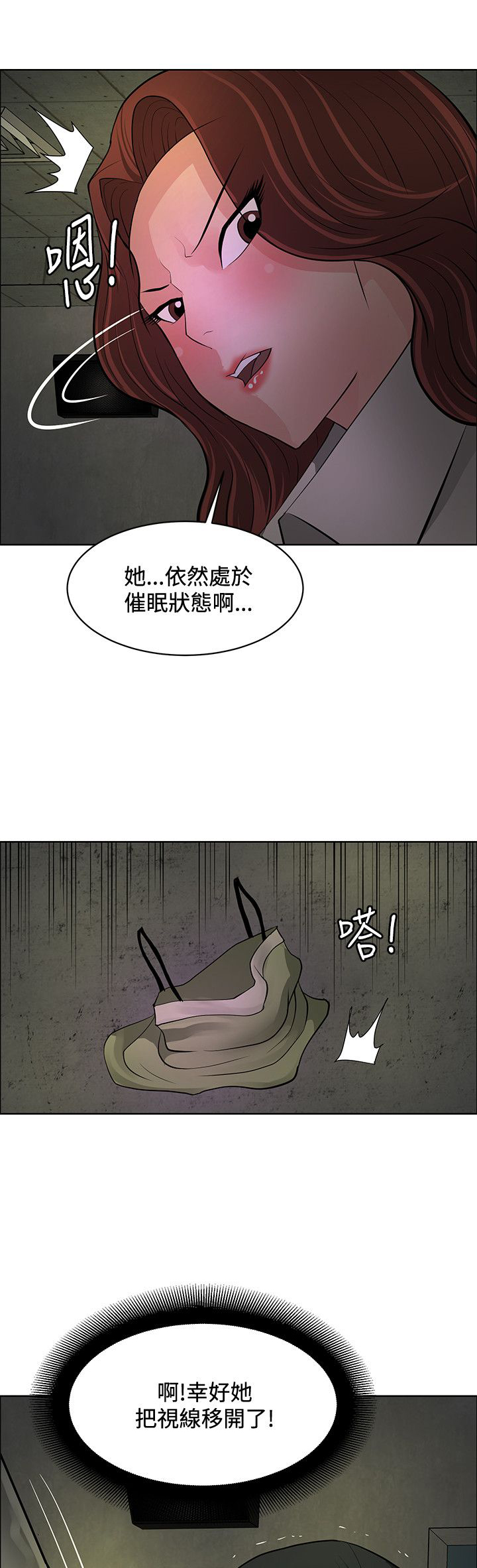 第42话6