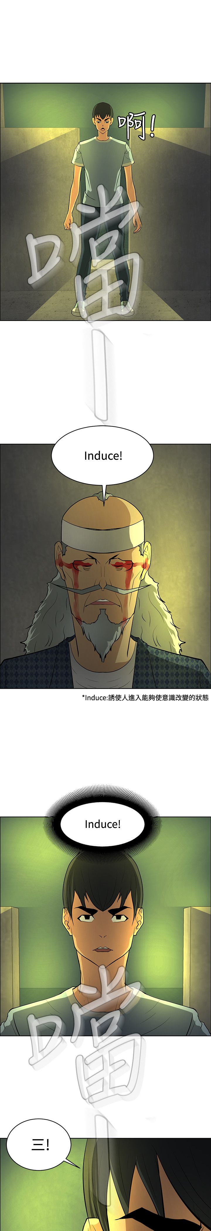 第45话14