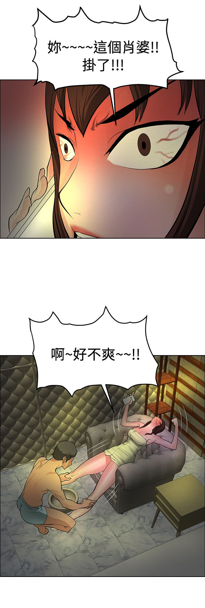 第31话23