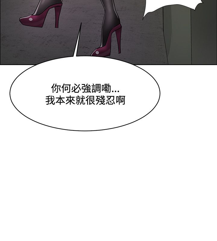 第41话11