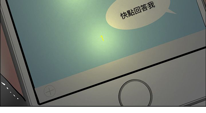第31话5