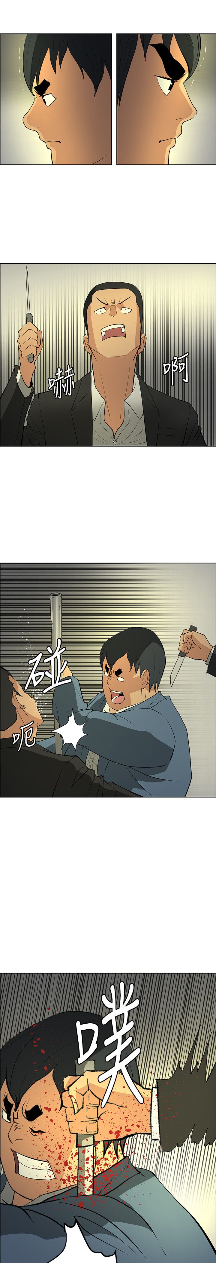 第45话6