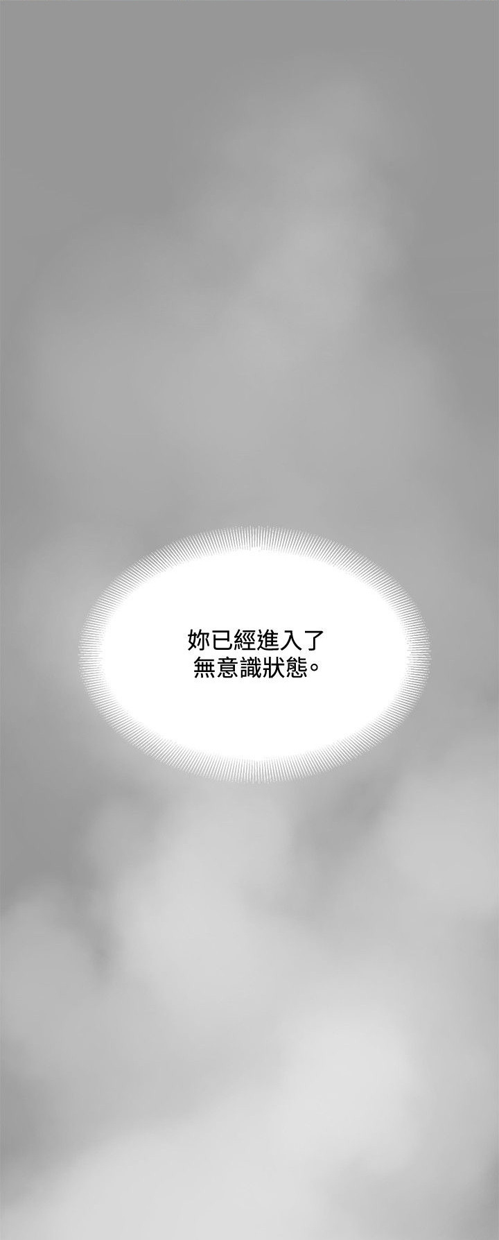 第20话4