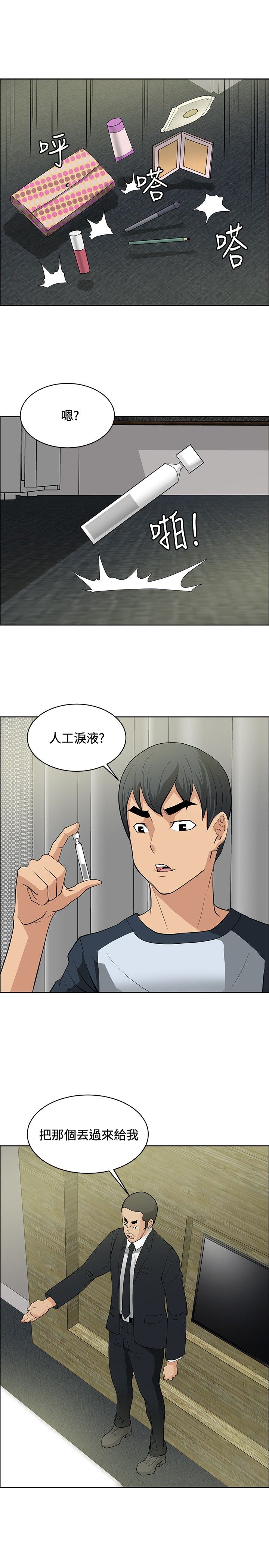第29话20