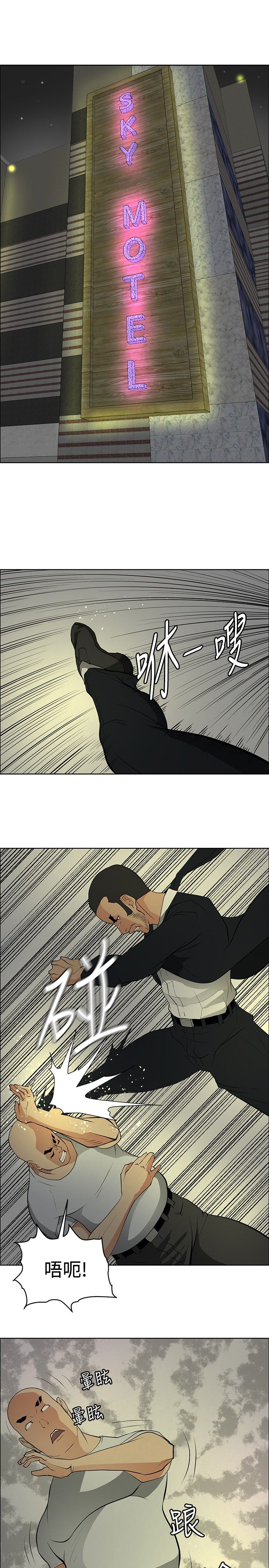 第19话0
