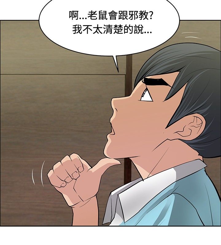 第23话9