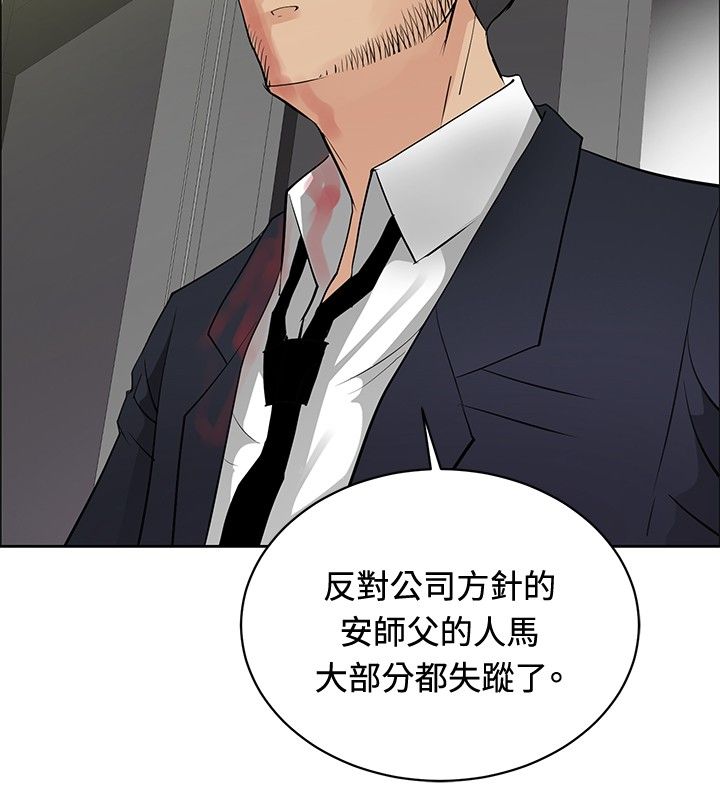第24话13