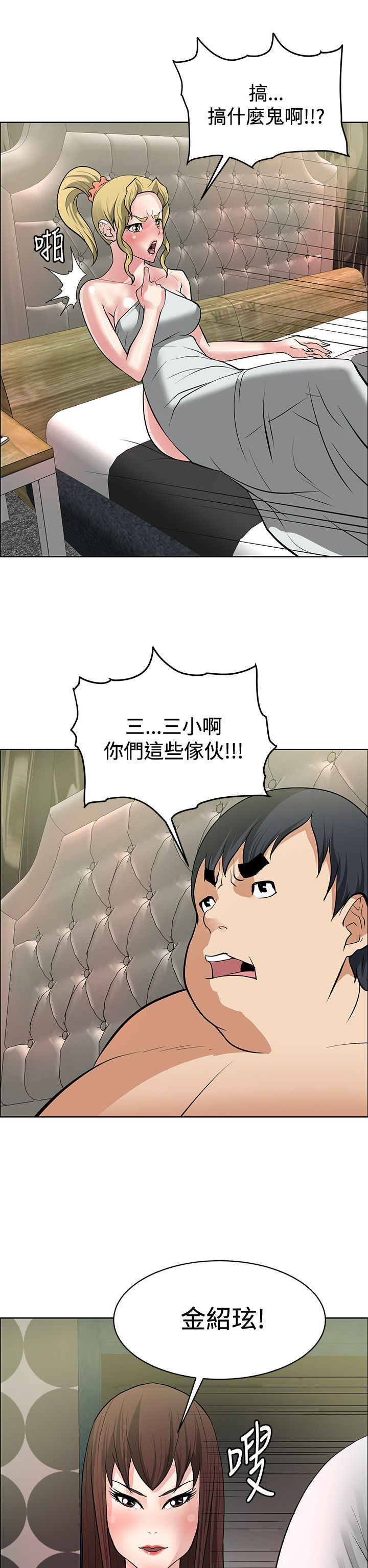 第34话13