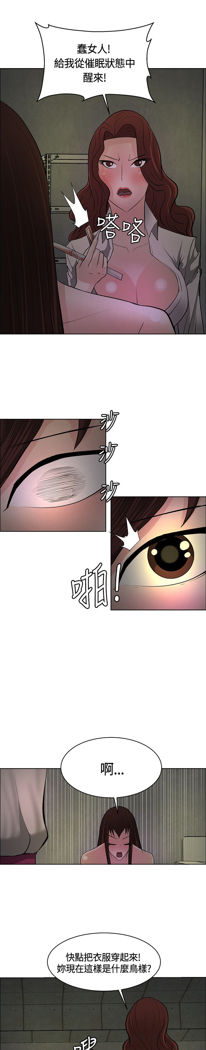 第42话12