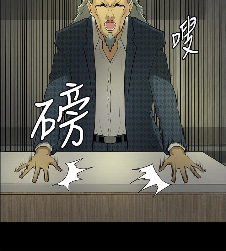 第24话3
