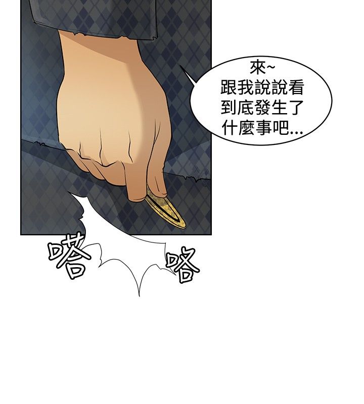 第1话3
