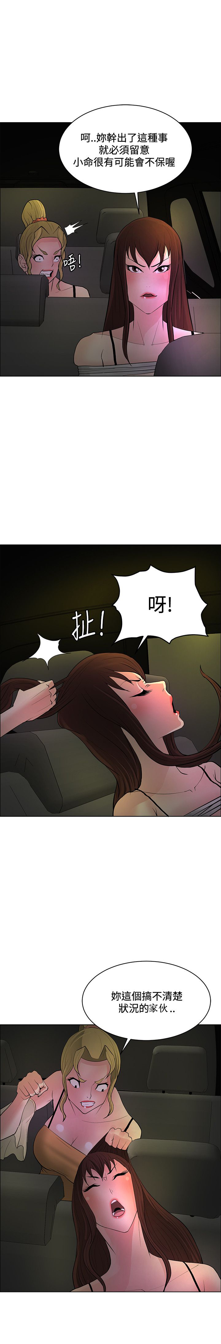 第39话17