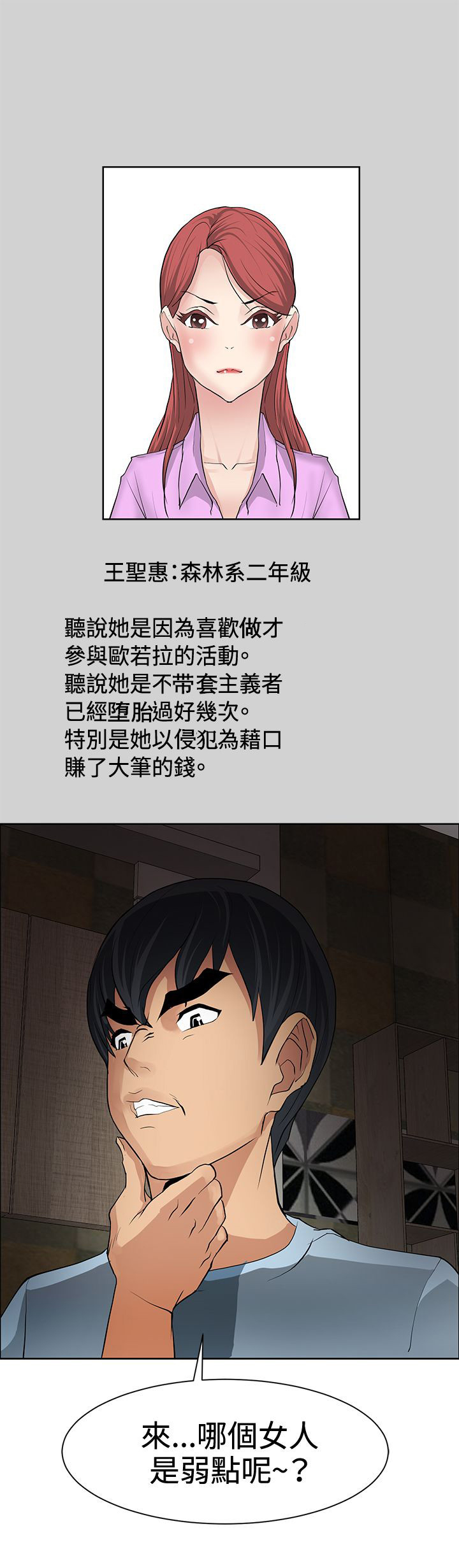 第11话9