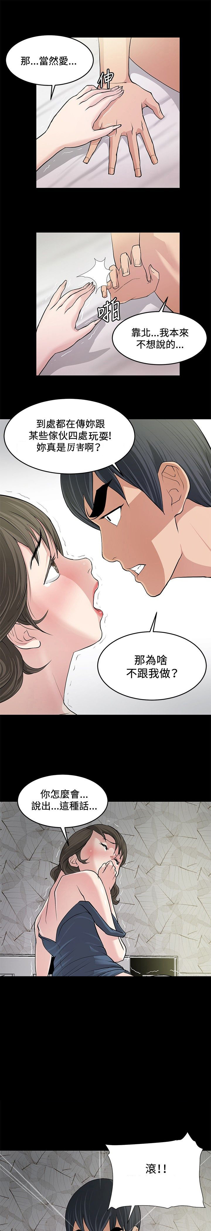 第7话13