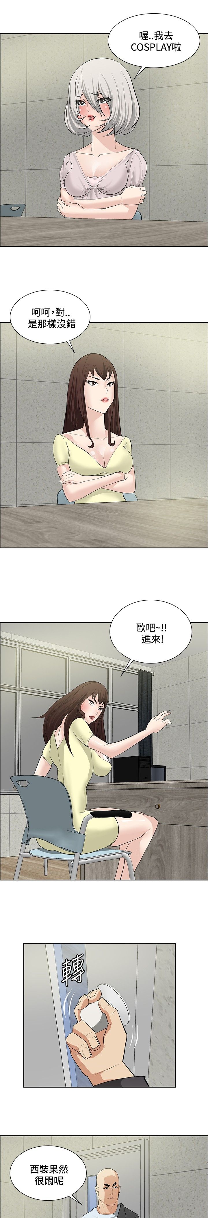 第17话4