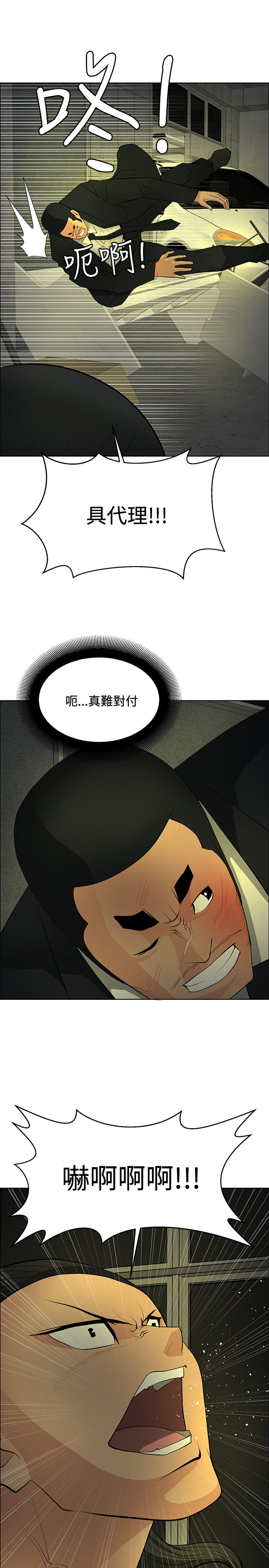 第43话20