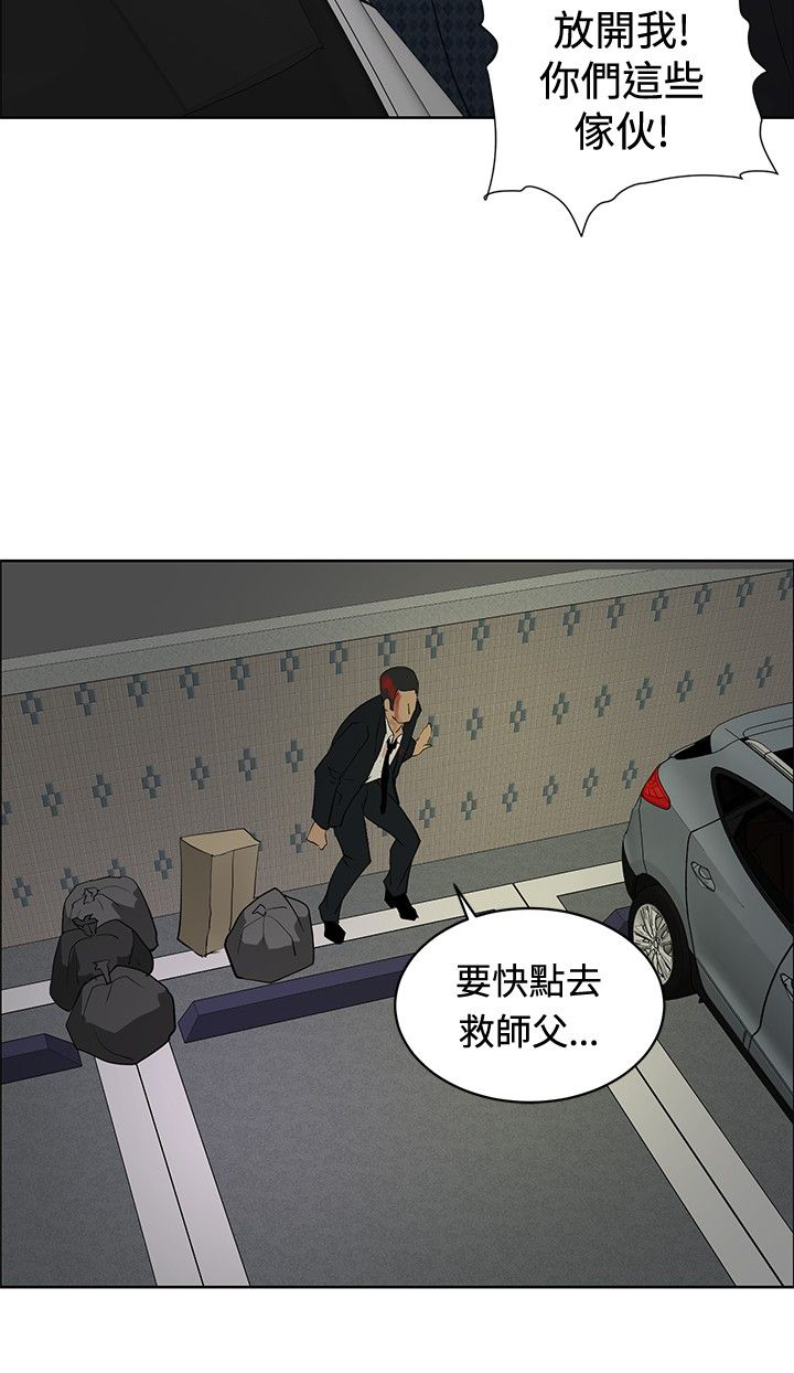 第21话12
