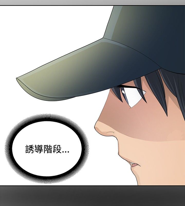第8话9