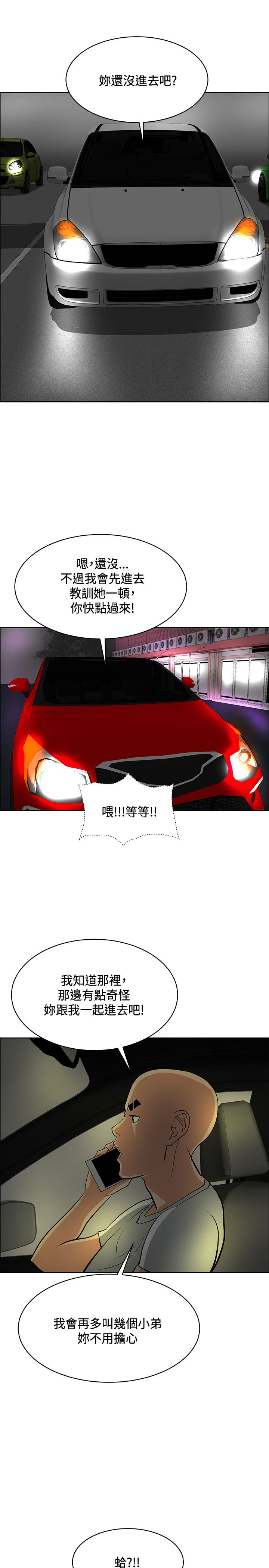 第33话20