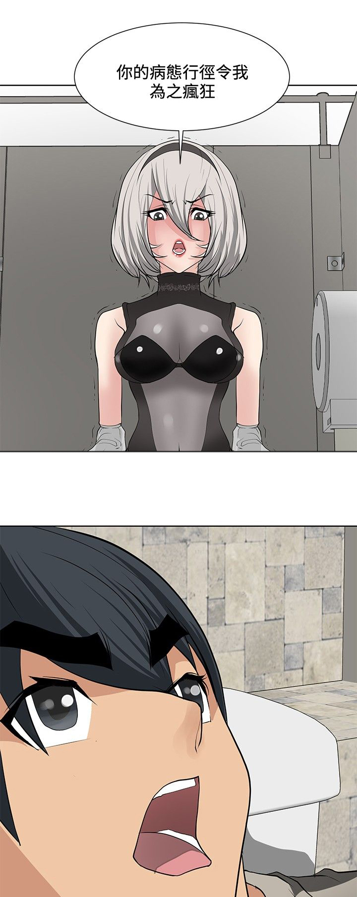 第16话8