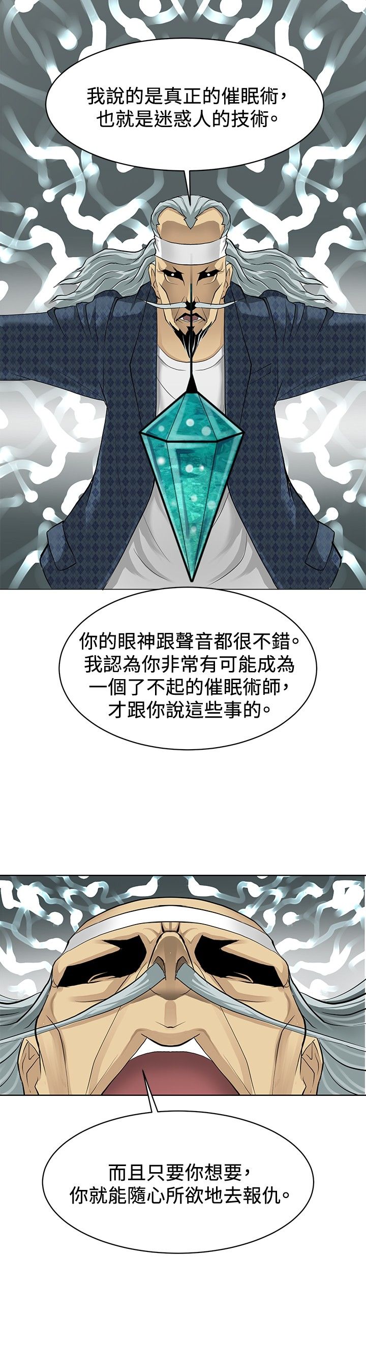 第1话27