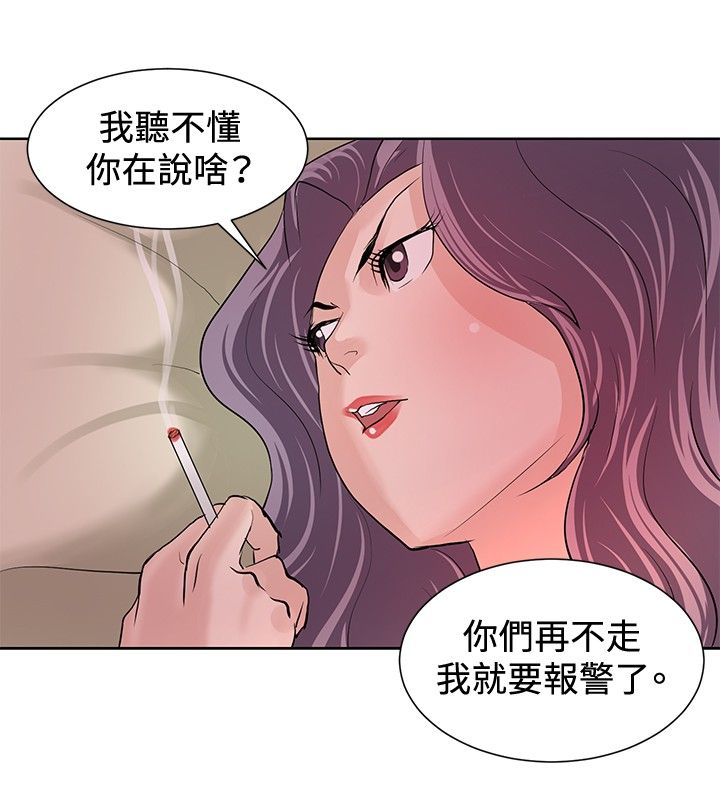 第6话8
