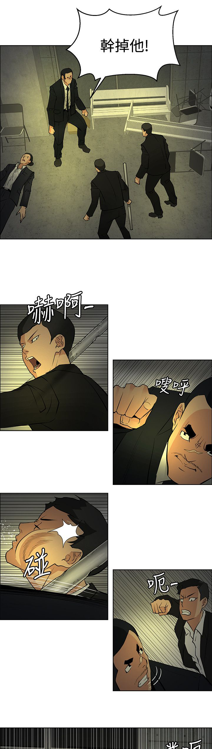 第43话8