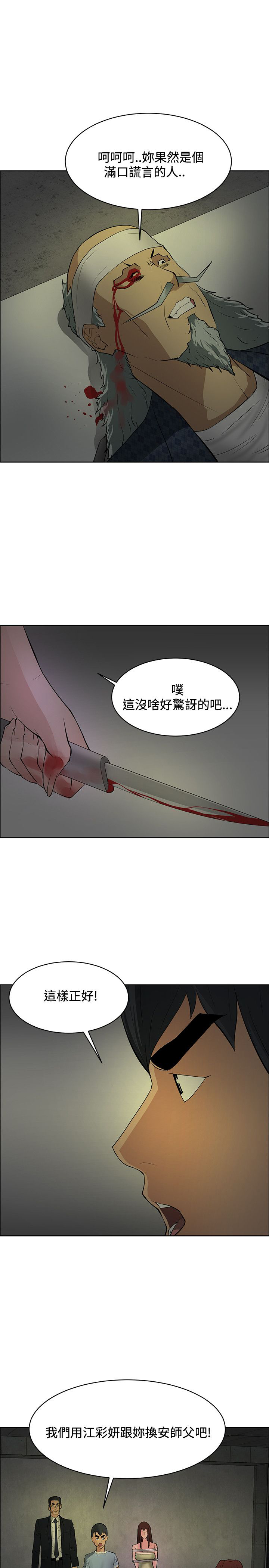 第40话19