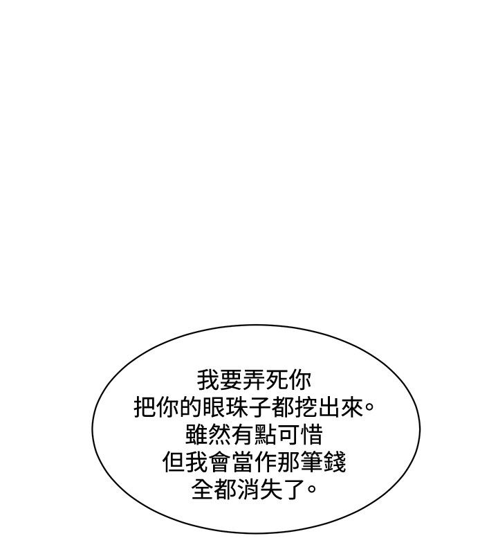 第40话3