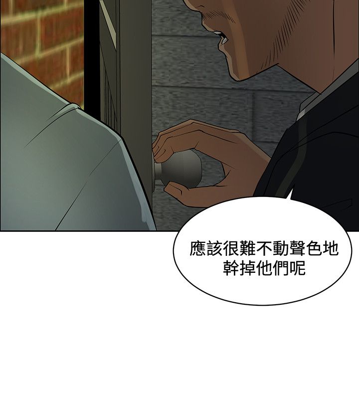 第35话9