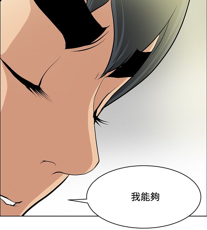 第30话11