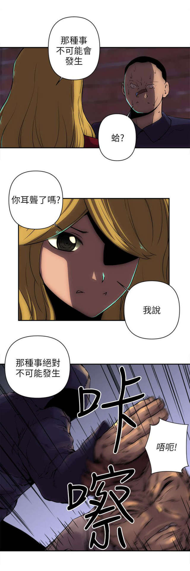 第20话3