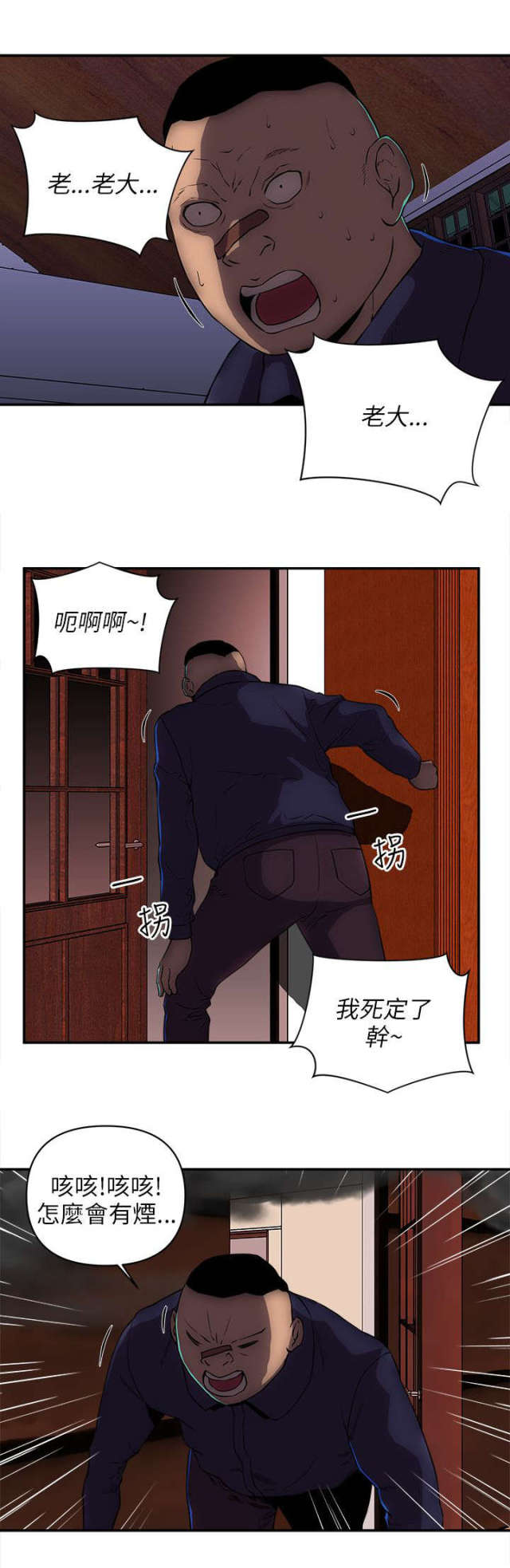 第44话7