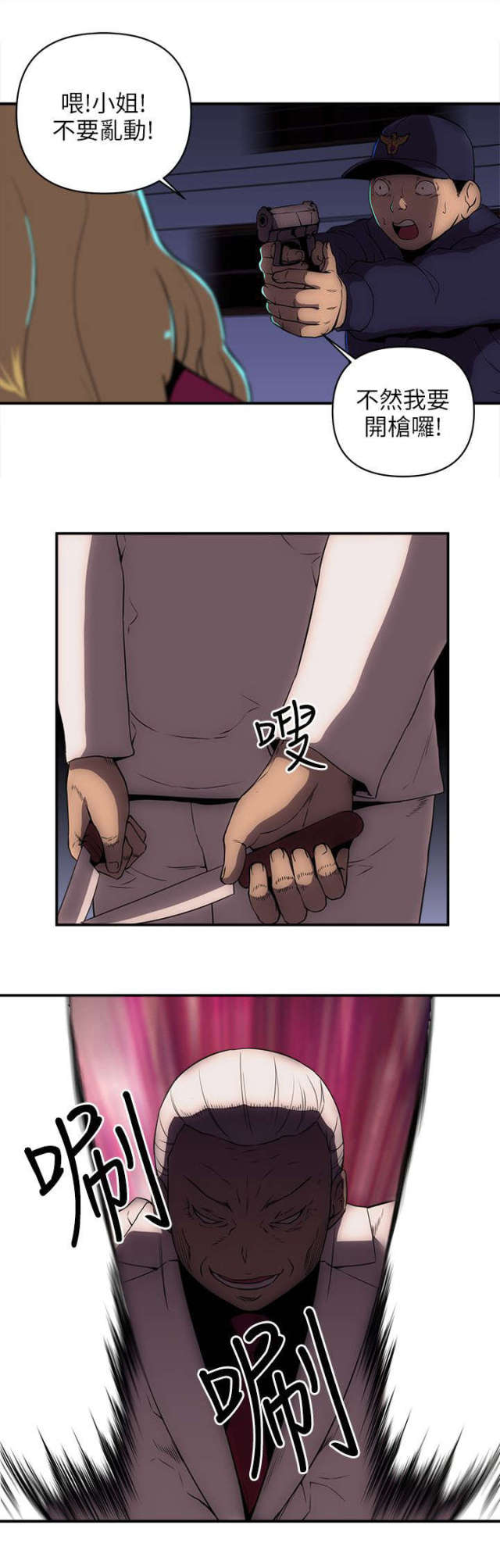 第42话2